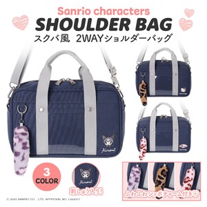【海外×】【9月中旬入荷】サンリオキャラクターズポリスクバ風シッポ付2WAYショルダー /スクバ風 2025新作