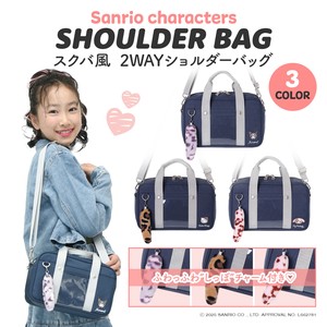 【海外×】【9月中旬入荷】サンリオキャラクターズポリスクバ風シッポ付2WAYショルダー /スクバ風 2025新作