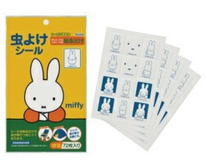 虫除けシール (72枚入) 【miffy】