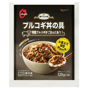【特価7/1迄】冷凍 O'Food プルコギ丼の具 120g 1ケース購入で1ケースプレゼント 賞味期限2025.08.27