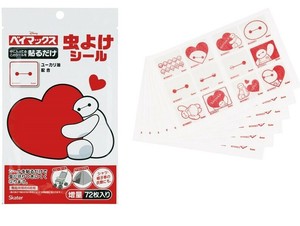 虫除けシール (72枚入) 【ベイマックス】