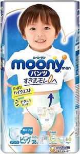 【★在庫処分★】ムーニーマン エアフィット 男の子用 BIG 38枚入 ×1個 500-503205-00