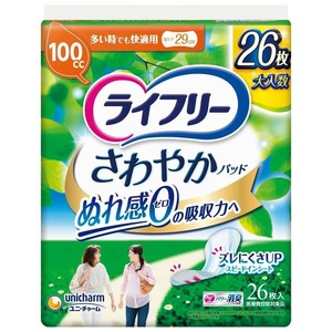 【★在庫処分★】ライフリー さわやかパッド 100cc 26枚入 ×1個 500-556113-00