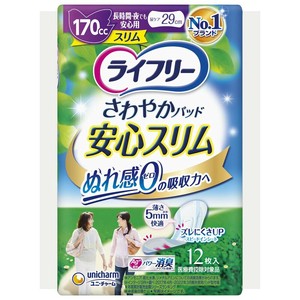 【★在庫処分★】ライフリー さわやかパッド安心スリム 170cc 12枚入 ×1個 500-131160-00