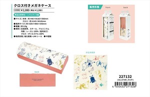 【予約品】ムーミン クロス付メガネケース《 7/17(木) 予約〆切り》