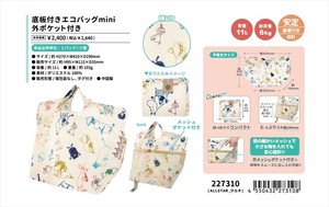 【予約品】ムーミン 底板付エコバッグミニ《 7/17(木) 予約〆切り》