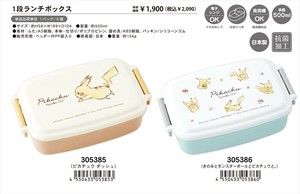 【予約品】ポケモン 1段ランチボックス《 7/17(木) 予約〆切り》