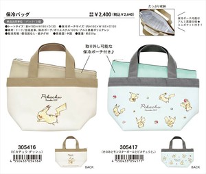 【予約品】ポケモン 保冷バッグ《 7/17(木) 予約〆切り》