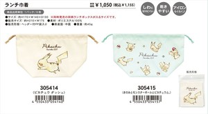 【予約品】ポケモン ランチ巾着《 7/17(木) 予約〆切り》