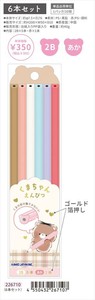 【予約品】くまちゃん鉛筆6本セット《 7/17(木) 予約〆切り》