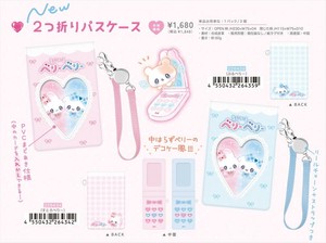 【予約品】まじかるベリーベリー 2つ折りパスケース《 7/17(木) 予約〆切り》