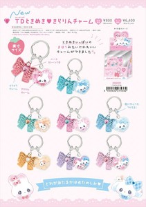 【予約品】まじかるベリーベリー トレーディングときめききらりんチャーム《 7/17(木) 予約〆切り》