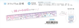 【予約品】もちもちぱんだ スリム17cm定規《 7/17(木) 予約〆切り》