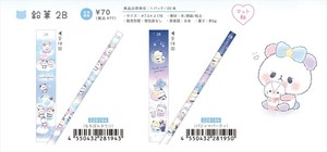 【予約品】もちもちぱんだ 鉛筆《 7/17(木) 予約〆切り》