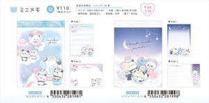 【予約品】もちもちぱんだ ミニメモ《 7/17(木) 予約〆切り》