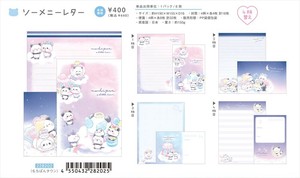 【予約品】もちもちぱんだ ソーメニ−レター《 7/17(木) 予約〆切り》