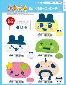 【予約品】たまごっち ぬいぐるみペンポーチ《 7/17(木) 予約〆切り》