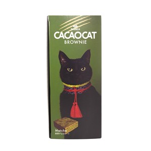 CACAOCAT BROWNIE 抹茶 3個入　ブラウニー【3ケース同梱必須　※6種フレーバーより選択可】