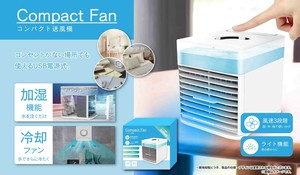 电风扇/空气循环扇