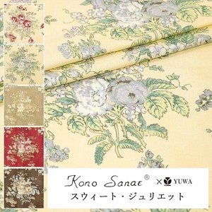 有輪商店YUWAこうの早苗さん シャーティング ”スウィート・ジュリエット”[B:Yellow]/全5色/生地/KS25-008