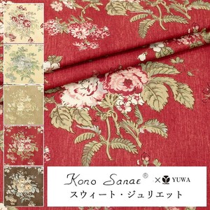 有輪商店 YUWA こうの早苗さん シャーティング ”スウィート・ジュリエット” [D:Red]/全5色/生地/KS25-008