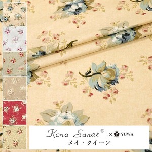 有輪商店 YUWA こうの早苗さん シャーティング ”メイ・クイーン” [A:Beige×Blue] /全6色/生地/ KS25-009
