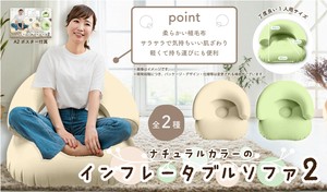 YD-2413 インフレータブルソファ2