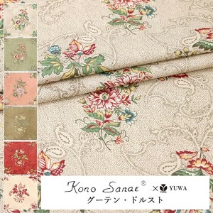 有輪商店 YUWA こうの早苗さん シャーティング ”グーテン・ドルスト”[A:Beige]/ 全6色 / 生地 / KS25-010