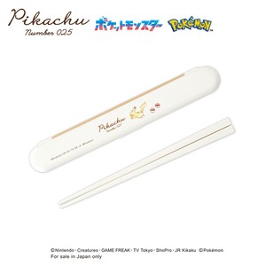 【先行受注】はし・はしケース/ワンプッシュ式 ピカチュウ ランチコレクション ポケモン 予約〆7/20