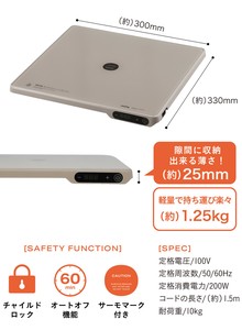 【特価品】CB JAPAN　mlte　フードウォーマー MR-07FD