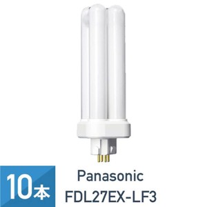 10本セット パナソニック FDL27EX-LF3 電球色 コンパクト蛍光灯 27形 FDL27EX-L 後継品