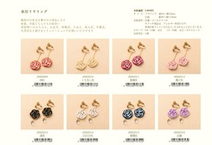 配饰/珠宝首饰 水引绳结 KOKORO