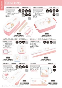 Sanrio Tableware