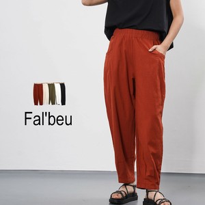【新作】コットンストレッチ裾タックパンツ　綿　5色展開