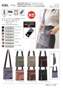 アデル  軽量 手提げ ショルダー スマホ バッグ ミセスバッグ シワナイロン 定番 人気