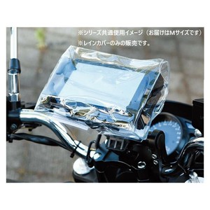 NANKAI マルチホルダーKANIシリーズ 汎用レインカバー RC-001 Mサイズ クリア