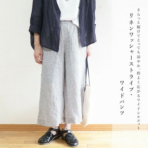Cropped Pant Stripe Wide Pants