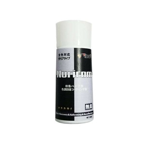 ヌリコム 50ml 樹脂用色調回復コーティング剤 VS-786
