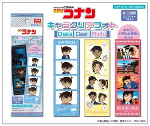 【予約品】名探偵コナン キャラクリアフォト《 7/3(木) 予約〆切り》
