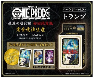 【予約品】ワンピース シーンがいっぱいトランプ 最悪の世代編 初回限定版《 7/9(水) 予約〆切り》