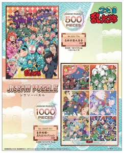 【予約品】忍たま乱太郎 ジグソーパズル《 7/9(水) 予約〆切り》