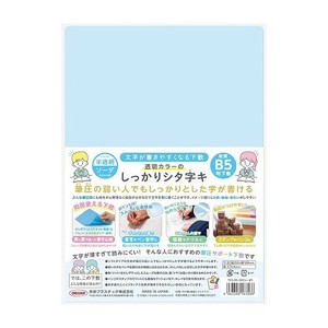 信封 塑胶