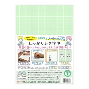 信封 塑胶