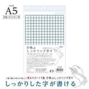 信封 塑胶