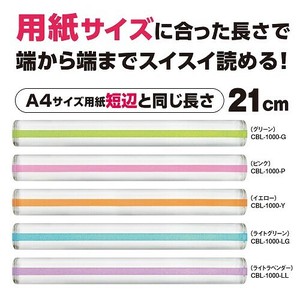文具/办公用品 塑胶