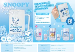 Mug Snoopy 350ml