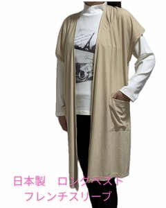 Vest/Gilet Pocket 1-colors Made in Japan
