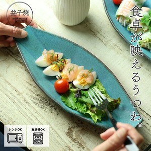 益子焼 バディアンヌ シャビーターコイズ