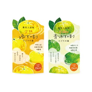 【9月初旬発売/先行受注】フルーツメドレー薬用入浴剤パウダーバス2包入り【医薬部外品】　ゆず・青ゆず