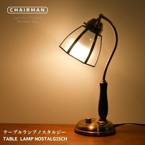 LED テーブルランプ 間接照明 照明器具 アンティーク ランプ 明るい ガラス CMD-023-SD-0006